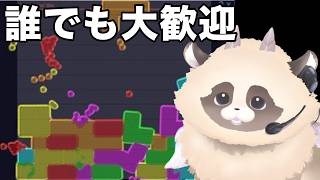 【ゼリーテトリス】 コメント読むの大好きVTuberの落ちものパズルシルバーウィーク朝活雑談　#jellotetrix #ゼリーテトリス #shorts
