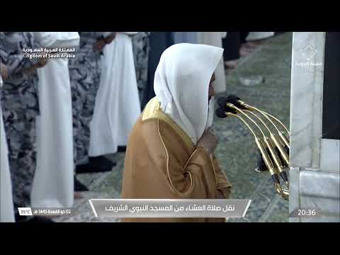 صلاة العشاء للشيخ عبدالباري الثبيتي 2 ذو القعدة 1445هـ
