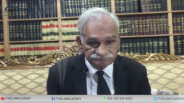 Attachment of Property Under Execution Proceedings Part 1 | Attachment and Execution By Sir Mutahir