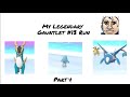 My Legendary Gauntlet 13 Run | Part 4 | Pokemon Masters EX
