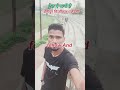 ट्रैक पे पानी#shorts#daily#mini#vlog #bihar#police#homegard#video #youtube#reels #subscribe #please