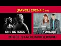 THE MUSIC STADIUM 2026 𝗢𝗡𝗘 𝗢𝗞 𝗥𝗢𝗖𝗞 セットリスト 歌詞＆和訳付き