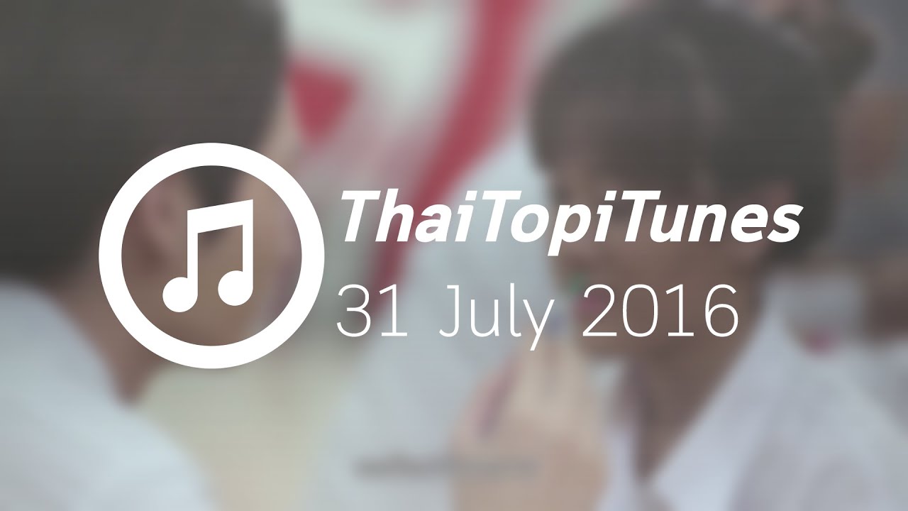 Thai Itunes Chart