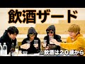 霧雨アンダーテイカー ジョシュアさん&ダニエルさん の持ち込み企画がヤバすぎた......【ゼノンザード/コラボ】