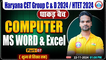 HSSC CET 2024 | MS Word & Excel | Computer by Shivam Sir | HTET, HSSC Group C & D 2024