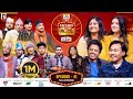 COMEDY NIGHT WITH CHAMPIONS Episode 41 Marichman Shrestha Padam Tamang Pujan Sitadevi COMEDY NIGHT WITH CHAMPIONS Episode 41 Marichman Shrestha Padam Tamang Pujan Sitadevi