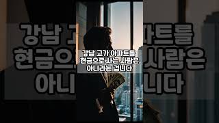 6억대출규제로 누가집을 못사게됐을까#대출규제#부동산#이재명정부#주담대