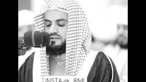 surat alfatiha سورة الفاتحة بصوت القارئ رعد الكردي