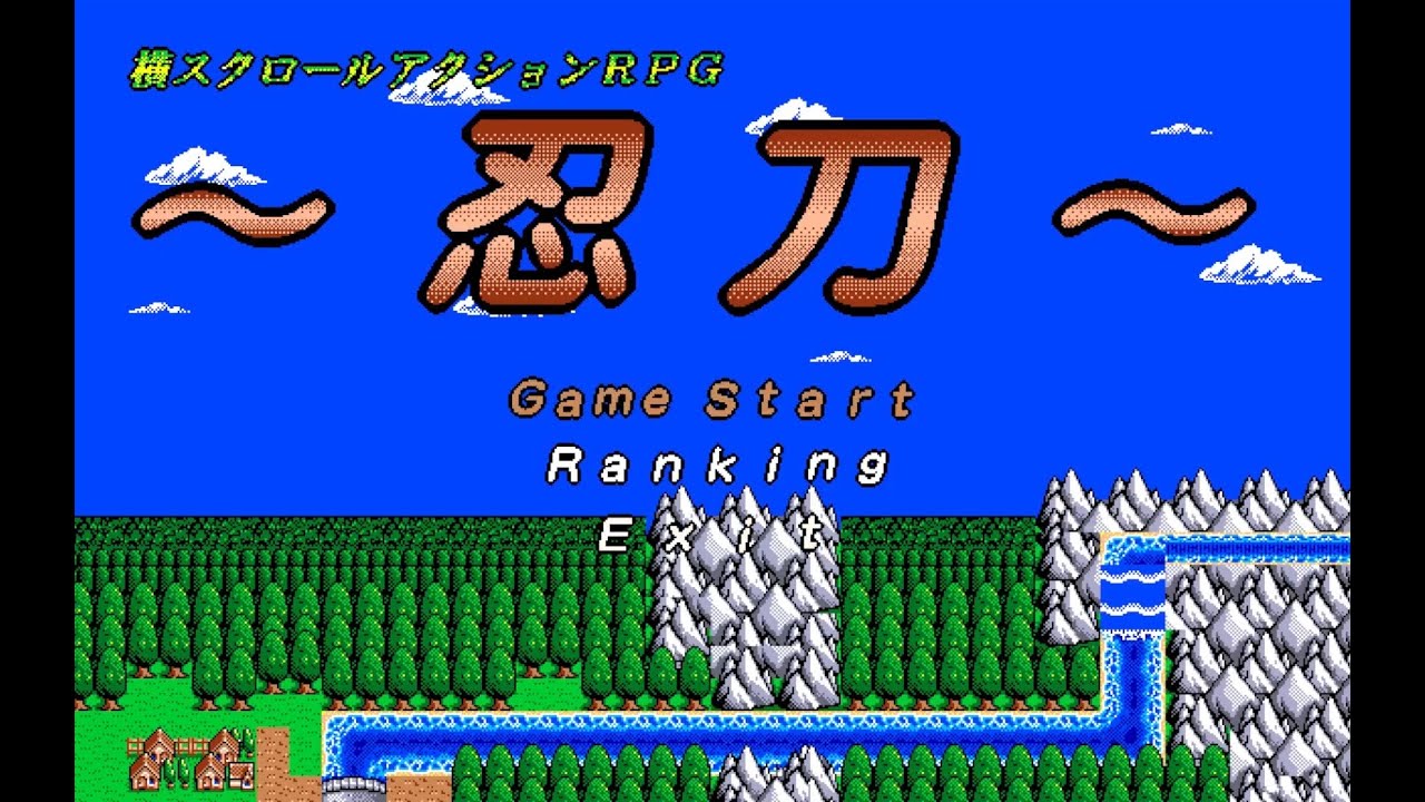 懐かしいのゲームで遊ぶ Comparing 10 classic games ported from the retro PC98 to the Super