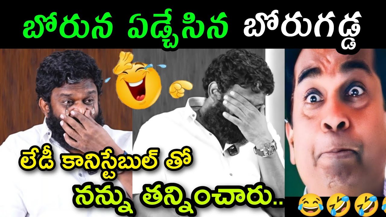 borugadda anil kumar latest interview | Borugadda anil kumar latest news | Borugadda |telugu trolls 