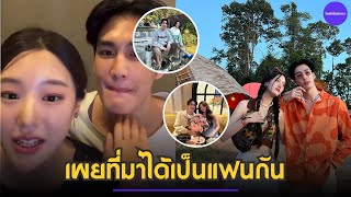คู่รักดาราวัยรุ่น 
