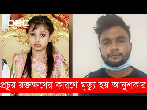 ভিডিও: সন্দেহজনক Tladianta