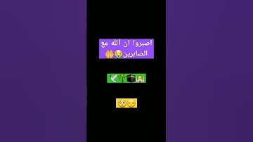 #تلاوة_خاشعة #تلاوة_هادئة #اسلام_صبحي #خواتيم_سورة_المؤمنون #لايك 🌿