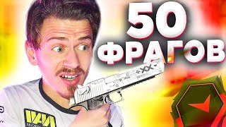 МОЯ ЛУЧШАЯ КАТКА на ФЕЙСИТ !!! - ПУТЬ к 10 ЛВЛ FACEIT CS:GO #33