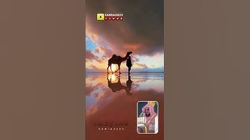 سورة الغاشية | للشيخ سعود الشريم