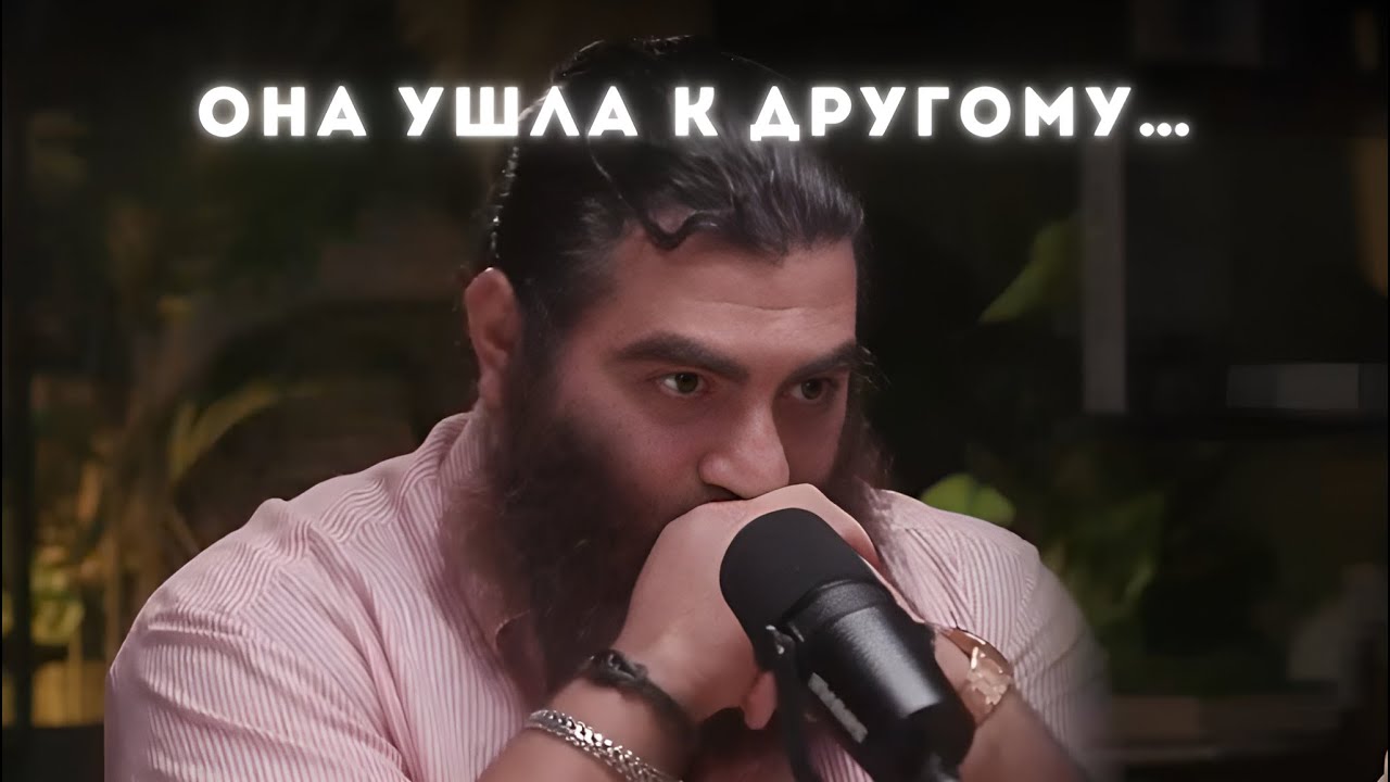 История, После Которой Я Стал Другим Человеком