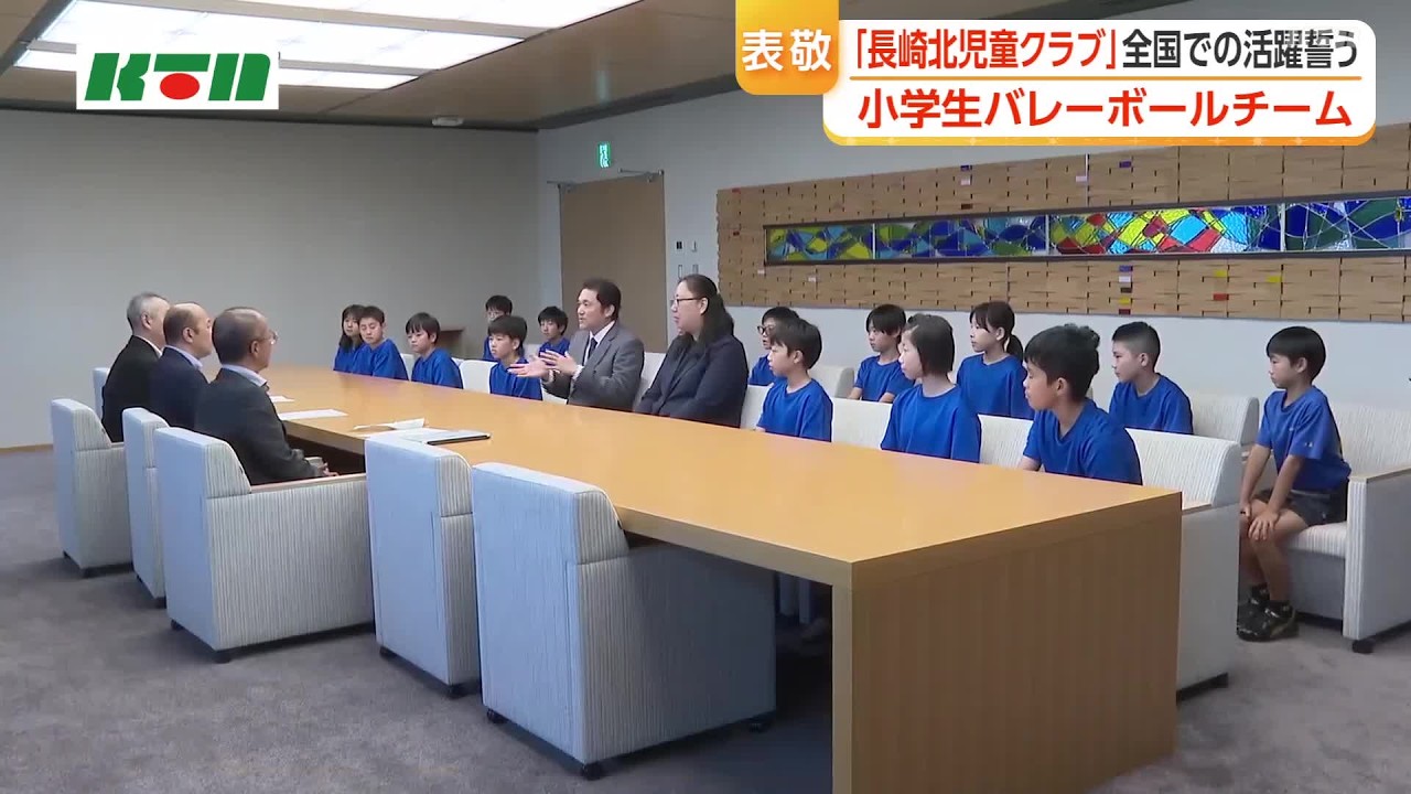 「どれだけやれるか、全国で試したい」　小学生バレーボール　長崎県代表チーム全国での活躍誓う