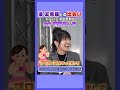 2.#相羽あいな#バンドリ #湊友希那 #声優エンタメチャンネル #アミューズメントメディア総合学院 #声優 #声優になろう #声優志望