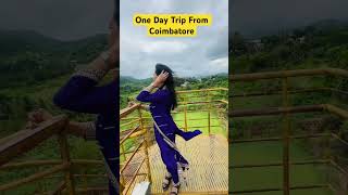 Hidden Place In Coimbatore ✅ #tamilshorts #nature #weather #trending #viralvideo #coimbatore #yt