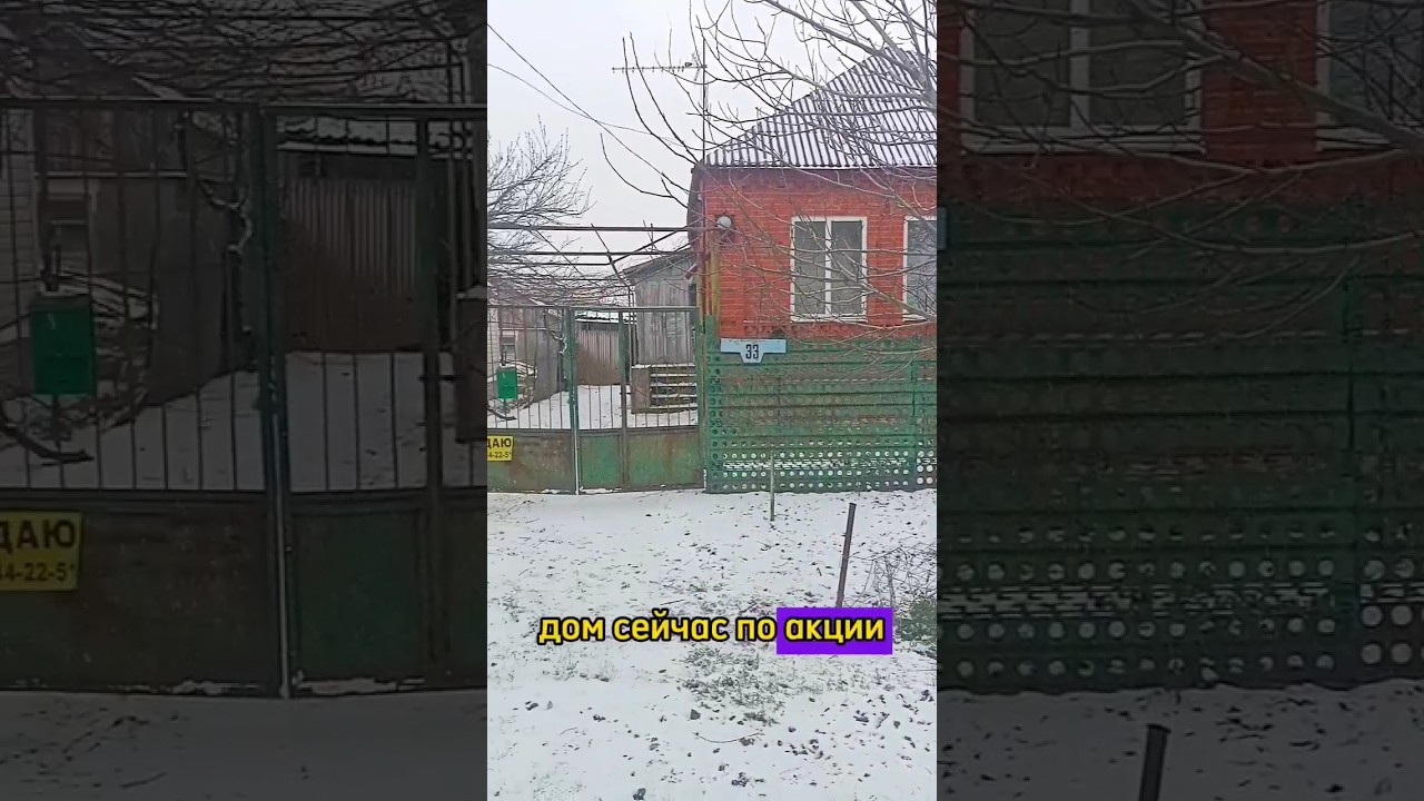 Сборный дом в Крымске 3D-тур