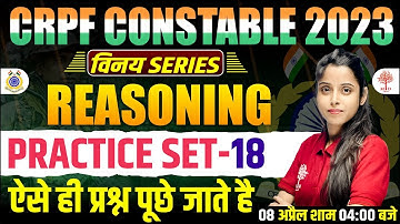 CRPF TRADESMAN REASONING 2023 | CRPF REASONING PRACTICE SET | CRPF REASONING CLASSES | CRPF 2023