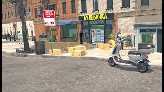 : Supermarket Simulator    