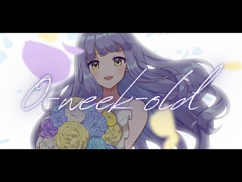 【0-week-old】感謝の歌【歌ってみたcover】#鳥乃カヲリ #セルフ受肉 #vtuber #描いてみた #プリパラ