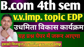 fundamentals of enterpreunership for b.com 4th sem | edp | enterpreunership development programm