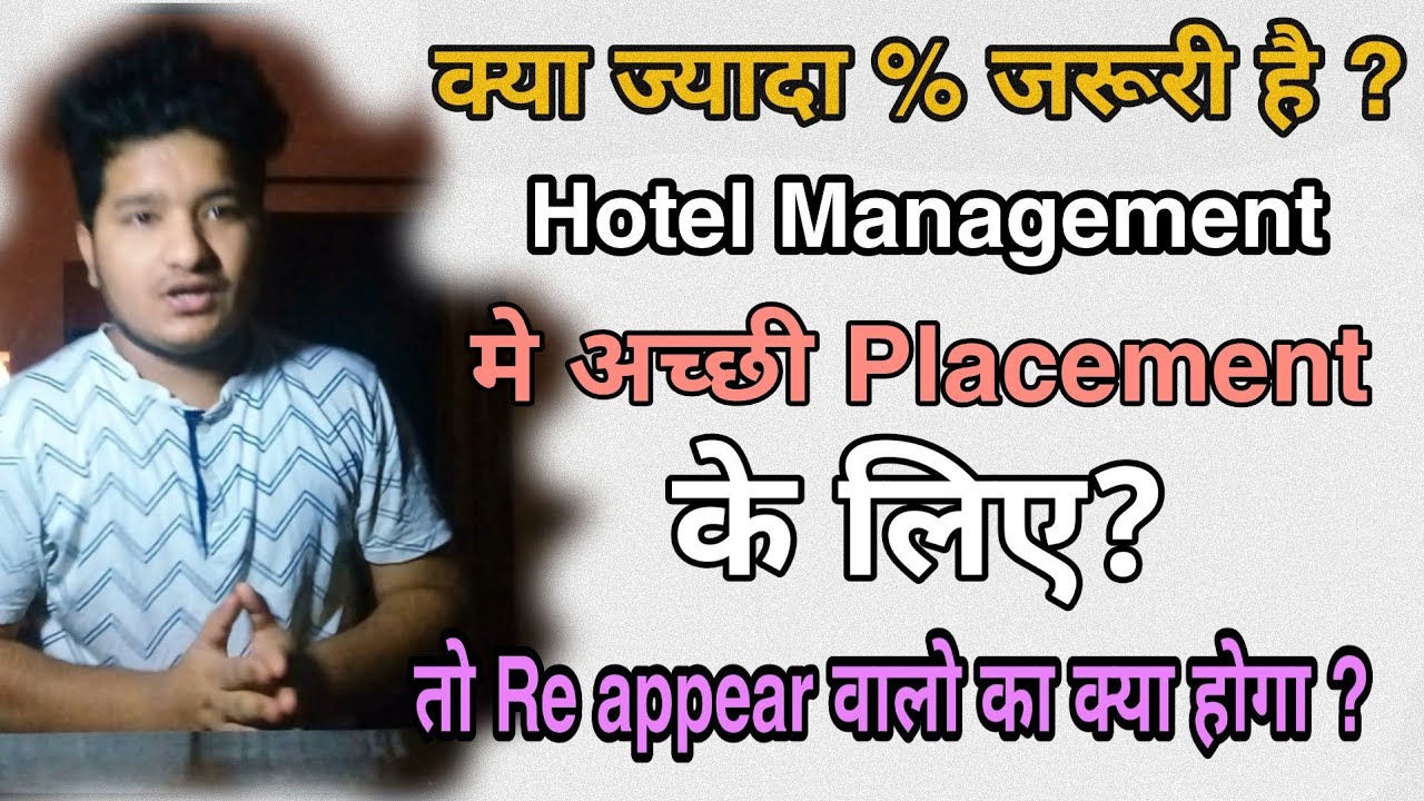 ihm Result || Hotel Management Placement ||ihm second semester exam ||Nchmct 2021||