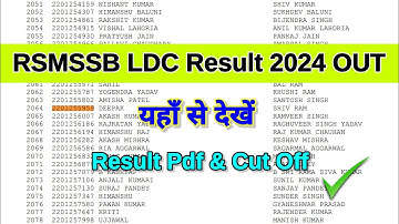 RSMSSB LDC Result 2024 🔵 Rajasthan LDC Result 2024 Kaise Dekhe ? RSMSSB LDC Result 2024 Cut Off