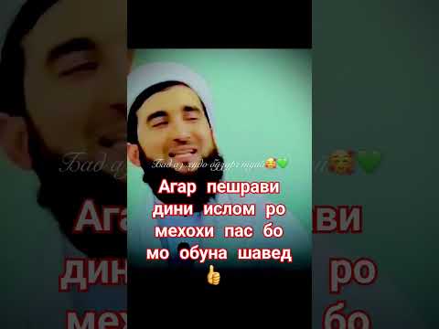 Мавлави Ахмад Фируз