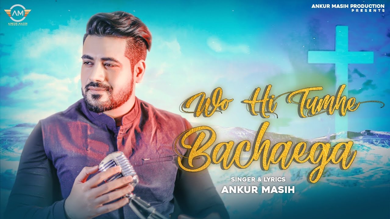 WO HI TUMHE BACHAEGA  ANKUR MASIH NEW SONG 2021  OFFICIAL VIDEO  NEW MASIHI GEET 2021