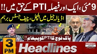 Pak Army Clear Message To PTI | News Headlines 3 PM | Latest News | Pakistan News