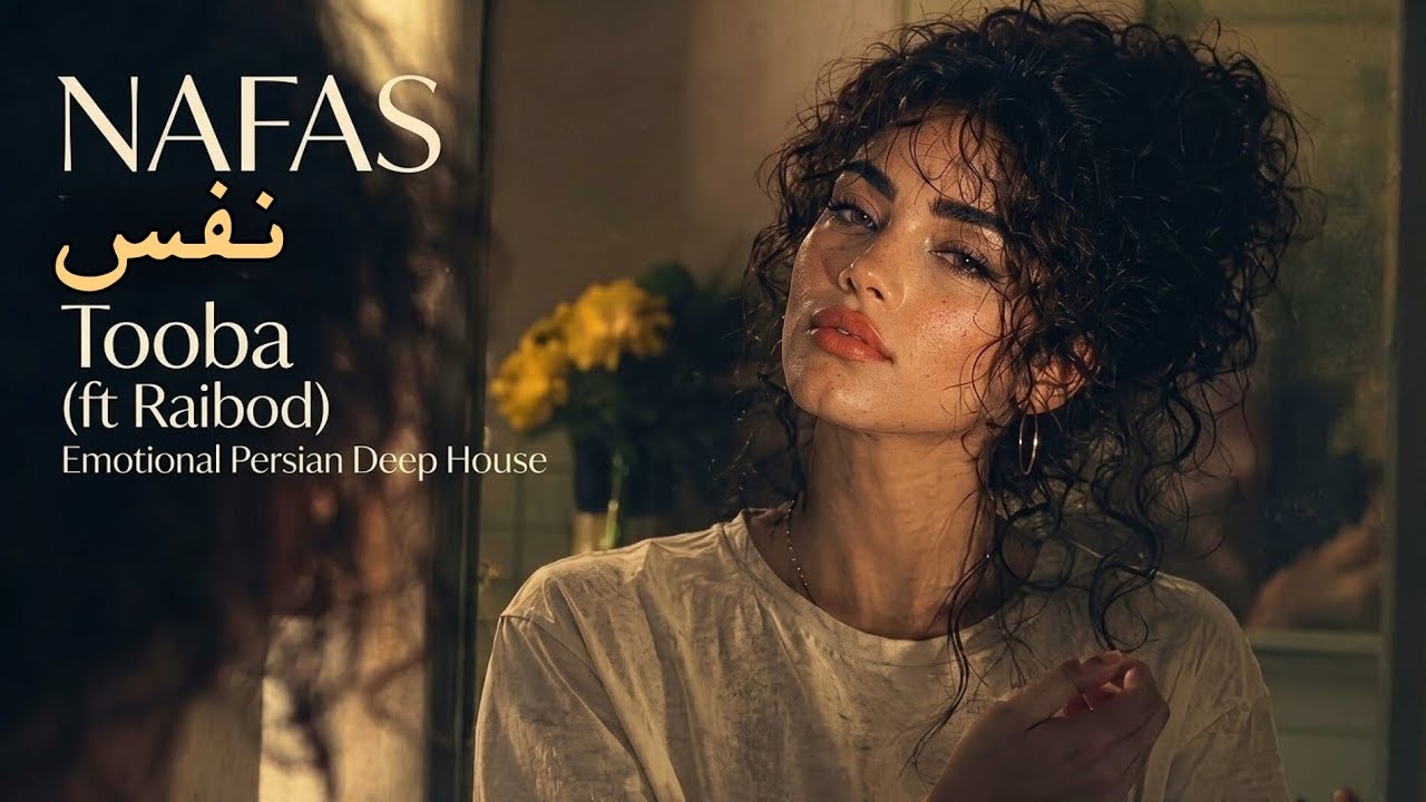 ⁣🎧 Naze Cheshmat | آهنگ تو همونی که دیگه واسم مثل نفسی ¦ Viral Persian Emotional Deep House | Tooba