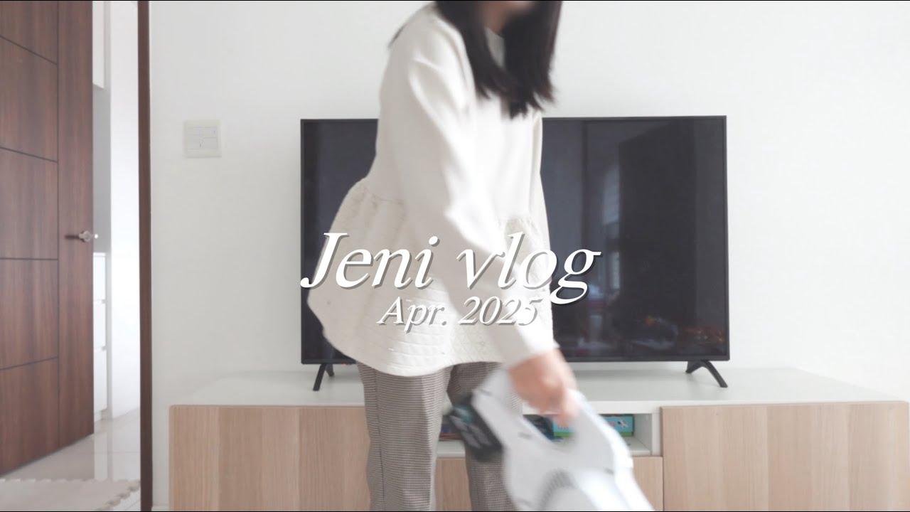 日常vlog｜天氣熱不開火~晚餐一鍋蒸,酷比親子公園,神仙魚台菜餐廳,減肥+碎碎念3天vlog