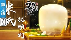 哔哩哔哩动画anime Made By Bilibili Youtube 哔哩哔哩动画anime Made By Bilibili Youtube