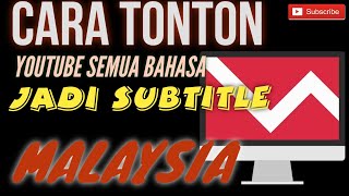 CARA TONTON YOUTUBE SEMUA SUBTITLE JADI SUBTITLE MALAYSIA