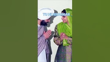 nirankari song .short video song.🙇🙏 Dhan nirankar ji 🙏. Mata sudiksha Ji Maharaj. #short #nirankari