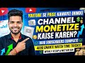 YouTube से पैसा कैसे कमाएं 2026? | Weekly Recap &amp; Success Roadmap 💰