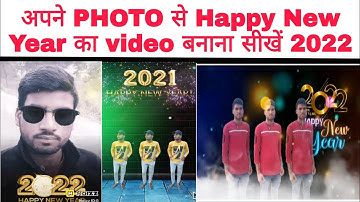 Apne Photo Se Happy New Year Status Video Kaise Banaye | Happy New Year wala video kaise banaye 2022