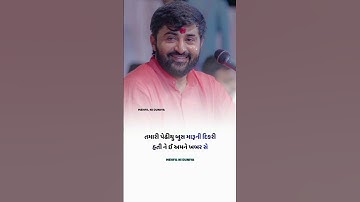 devata khavad new reel status..#devayatkhavad #attitude #dayro #2023 #gujarati #instagram #reels