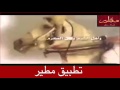 أهل الثلاث المعجزات الكايدات الفارقات تطبيق مطير