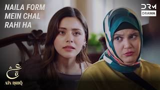 Now You're Crossing The Line | Naila Vs Dua | Ain Ishq | #turkishseries #romanticdrama | UD21