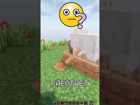 💥ЭТО ПОЛНЫЙ ***** ПРИКОЛ В МАЙНКРАФТ!💣 #minecraft #майнкрафтвыживание #майнкрафт