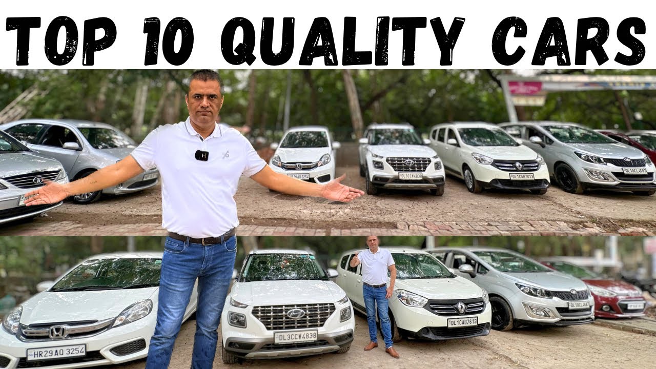 Price के साथ Quality देते है Top 10 Quality cars for sale Used cars
