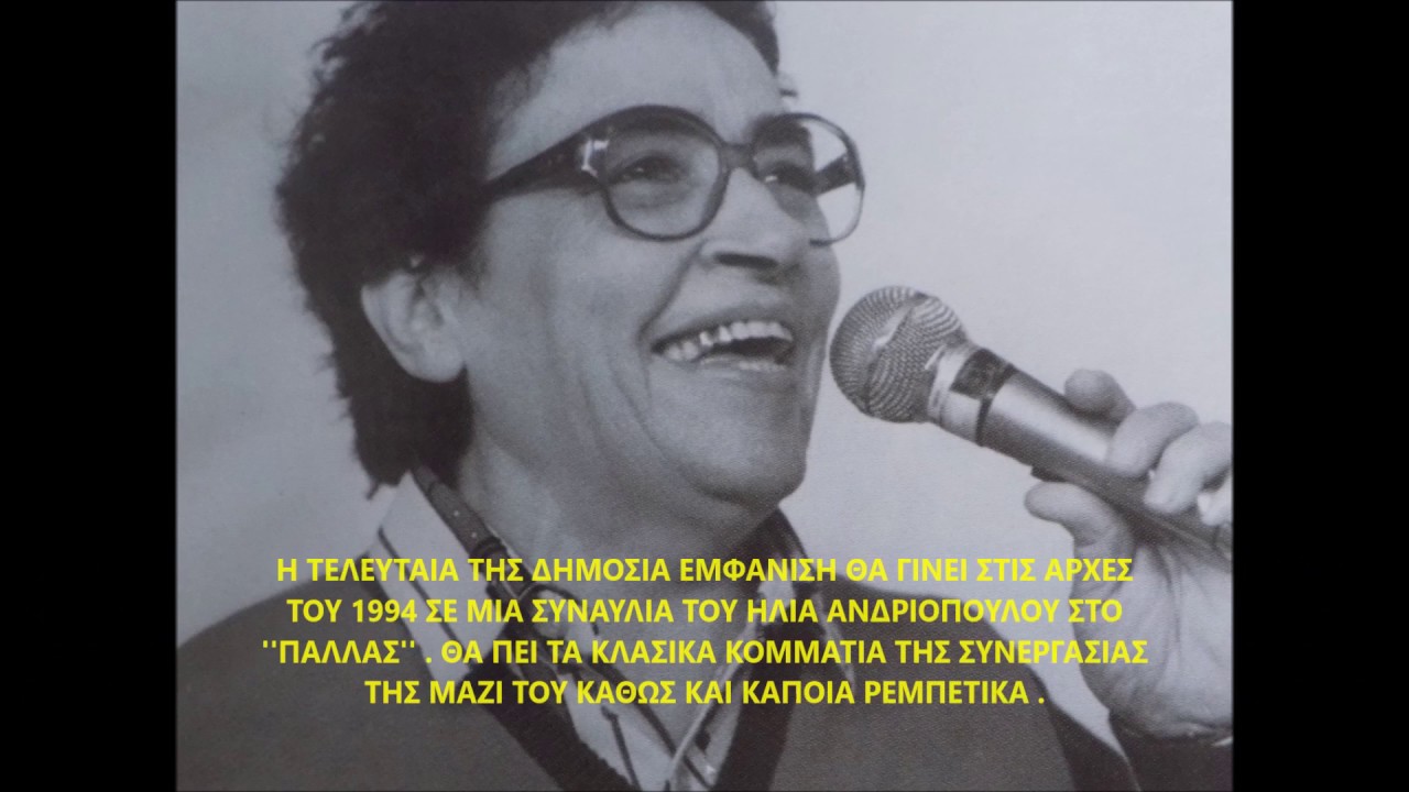 ΣΩΤΗΡΙΑ ΜΠΕΛΛΟΥ ΠΕΝΤΕΞΙ ΜΑΓΚΕΣ ΕΙΜΑΣΤΕ 1961  ΑΛΕΓΚΡΟ  (ΠΟΛΥ ΣΠΑΝΙΟ)
