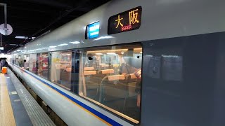 【左側面車窓 速度計 M】 特急サンダーバード30号(681系) 金沢 → 大阪