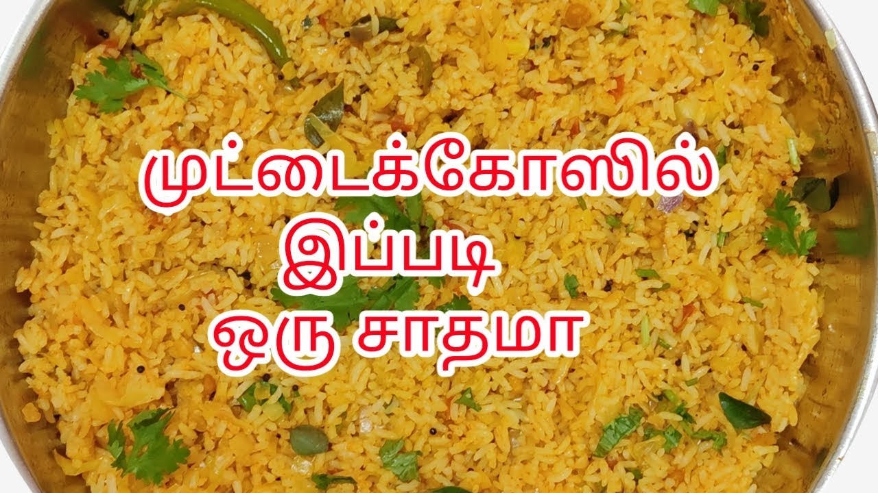 Cabbage Fried Rice How To Make Tasty Cabbage Rice Home Cooking