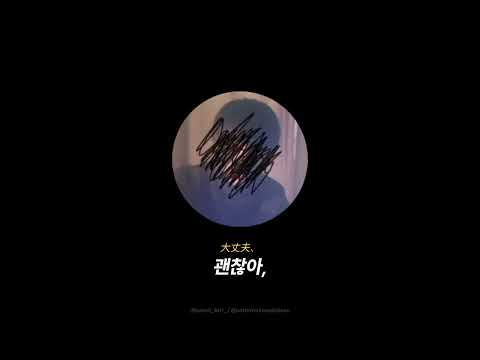 【なとり/ 나토리】 幽霊東京 / 유령도쿄 [natori cover]