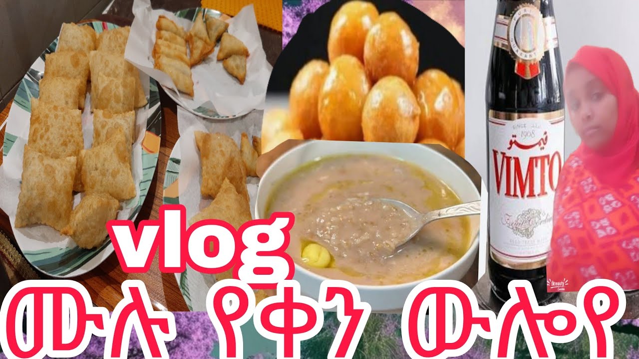 የረመዳን ቭሎግ @Anbu_007B @BrexHabeshawi @donkeytube.eshetumelese @ytbe_የተንቢ-Tube @Sintayahumedin97 